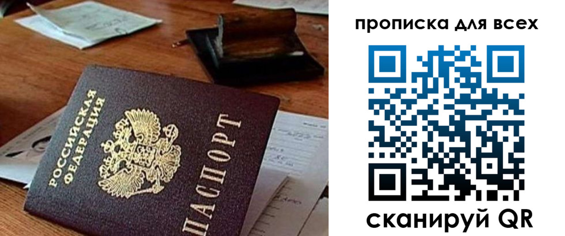 найти адрес прописки в Калужской области