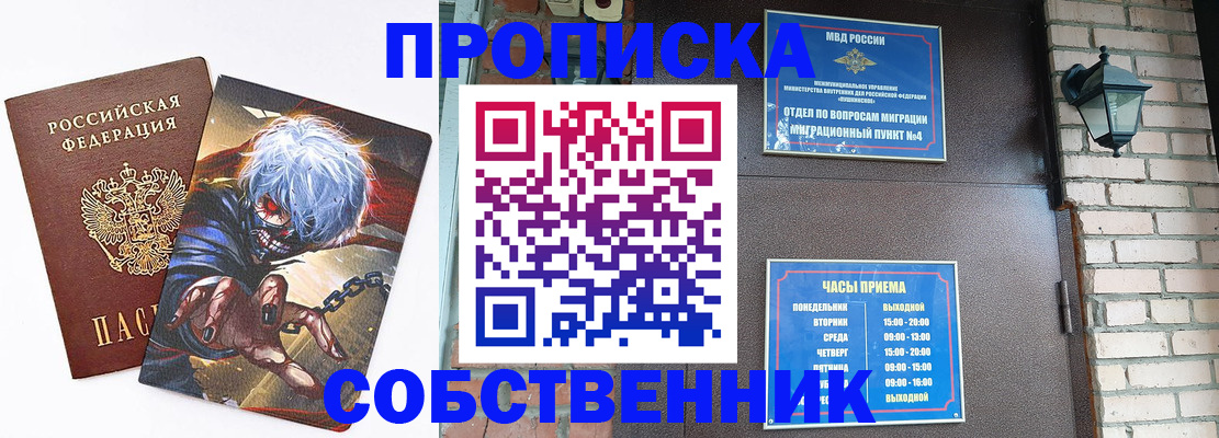 регистрация для дет. сада в Калужской области