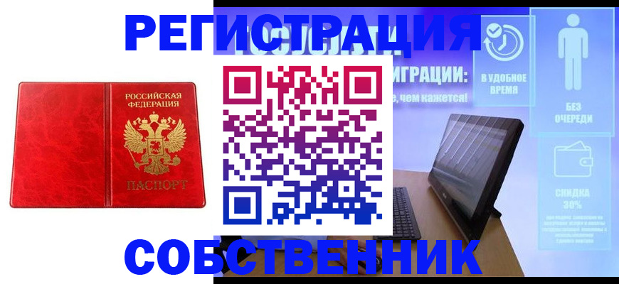 регистрация для дет. сада в Калужской области
