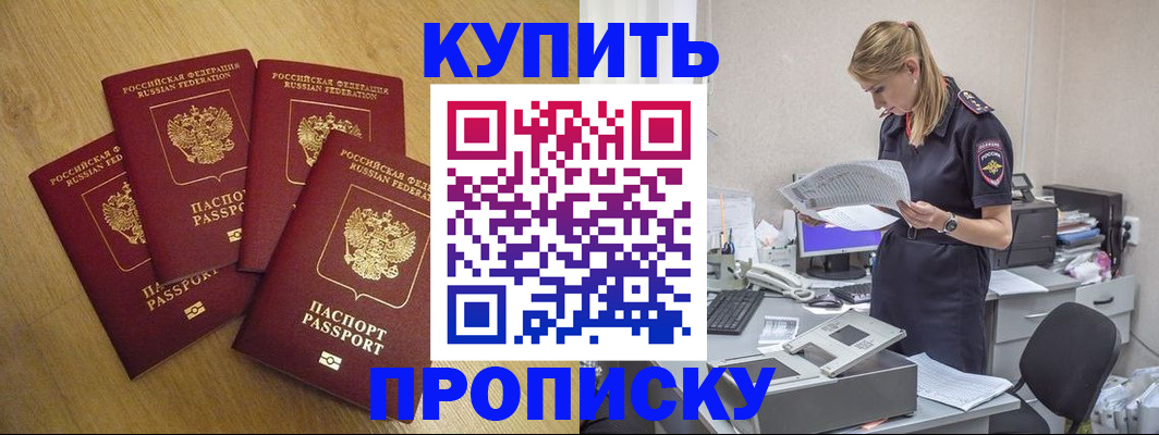 прописка для кредита в Калужской области